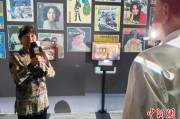 梦见喜被重温旧时记忆 “转角遇眷你——眷村文化记忆展”台北开幕