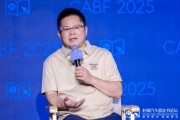 梦见喜被博泰车联网应宜伦：应积极拥抱人工智能，伦理责任先放后